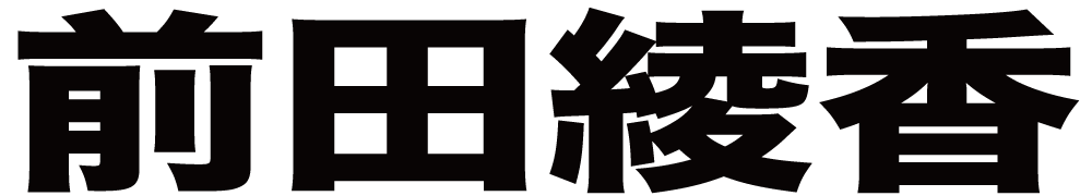 前田綾香 ボクシングチケットドットコム